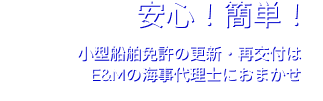DƋ̍XVSΉI